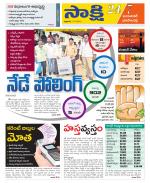 Jayashankar District