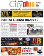 Vol-6,Issue-4,Dt.Jan22-28,2014