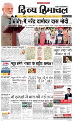 Divya Himachal Dharamsala