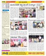 Nizamabad Constituencies