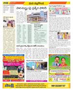 Nalgonda Constituencies