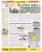 Vijayawada City Constituencies