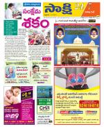 Visakhapatnam District