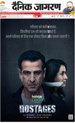 Lucknow Hindi ePaper, Lucknow Hindi Newspaper - InextLive