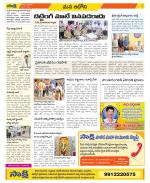 Kurnool Constituencies