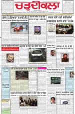 Charhdikala Newspaper (Punjab) 