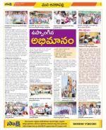 Visakhapatnam Constituencies Old