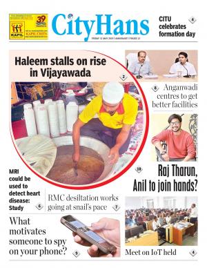 amaravati tabloid