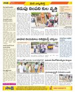 Hanamakonda Constituencies