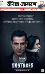 Gorakhpur Hindi ePaper, Gorakhpur Hindi Newspaper - InextLive