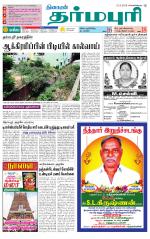 Dharmapuri-Salem Supplement