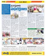 Visakhapatnam Constituencies