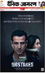 Varanasi Hindi ePaper, Varanasi Hindi Newspaper - InextLive