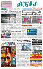 Trichy Supplement