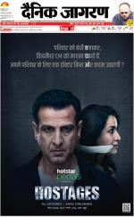 Bareilly Hindi ePaper, Bareilly Hindi Newspaper - InextLive