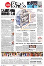 The New Indian Express-Tiruchy