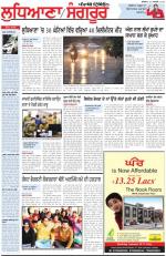 Punjabi Tribune (Ludhiana)