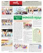 Hyderabad Constituencies