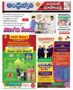 Jayashankar Bhupalpally