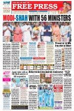 Free Press - Indore Epaper Edition