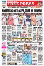 Free Press - Bhopal Epaper Edition