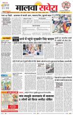 Firozpur / Fazilka Savera