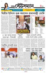 Dainik-Statesman