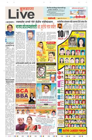 31 May Buldhana Live