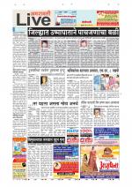 Amravati Live