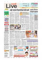Parbhani Live