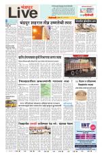 Chandrapur Live
