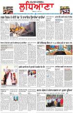 Punjabi Tribune (Ludhiana)