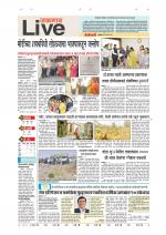 Jalgaon Live