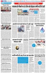 Bahadurgarh - Punjab Kesari
