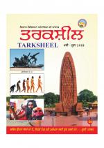 TARKSHEEL