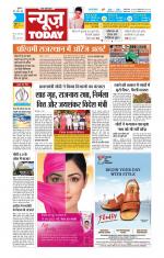 NewsToday,Jaipur