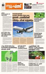 NewAge Business Daily