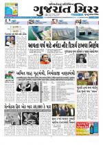 Gujarat Mirror