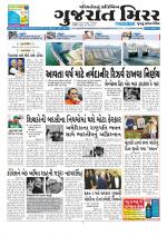 Gujarat Mirror - Saurashtra Edition