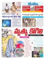 Warangal/Janagam/jayasankar/Mahaboobabad