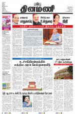 Dinamani - New Delhi