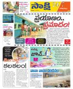 Visakhapatnam District - Old