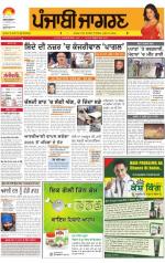 Moga/Faridkot/Muktsar