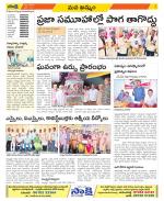 Khammam Constituencies