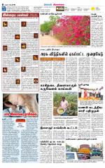 Sivagangai- Madurai Supplement