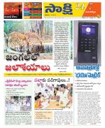 Mancherial District