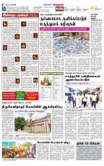 Virudhunagar-Madurai Supplement