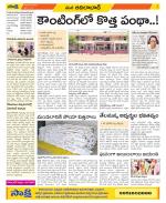 Adilabad Constituencies