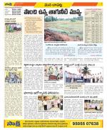 Guntur Constituencies