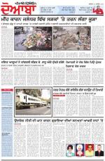 Punjabi Tribune (Doaba)